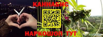 гашик Конаково