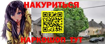 герыч Апшеронск