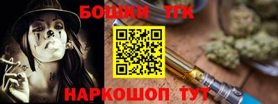 герыч Апшеронск