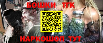 метамфетамин Заводоуковск