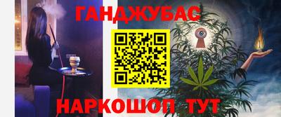метамфетамин Заводоуковск