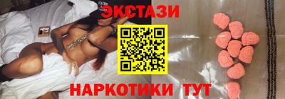 соль ск Аргун