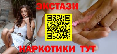 герыч Апшеронск