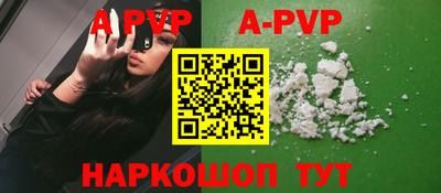 метамфетамин Заводоуковск