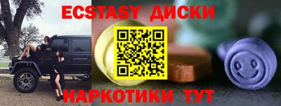 соль ск Аргун