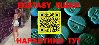 метамфетамин Заводоуковск