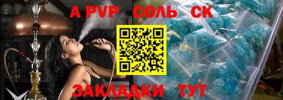 дживик Заволжье
