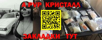 соль ск Аргун