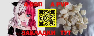 дживик Заволжье