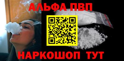 соль ск Аргун