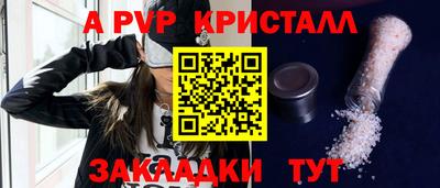 дживик Заволжье