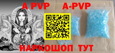 метамфетамин Заводоуковск