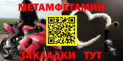 метадон Жуковский