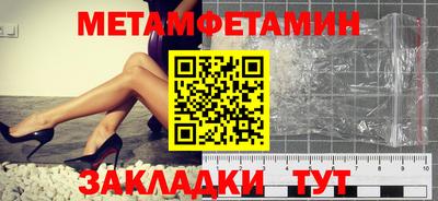 герыч Апшеронск