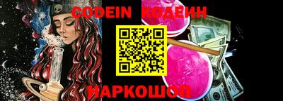 дживик Заволжье