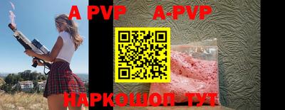 дживик Заволжье