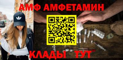 метамфетамин Заводоуковск