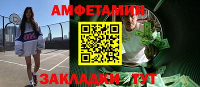 дживик Заволжье