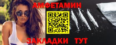 дживик Заволжье