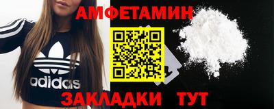 герыч Апшеронск