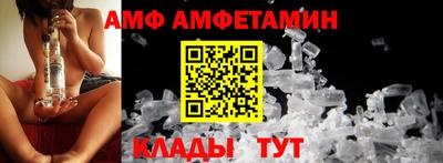 соль ск Аргун