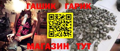 соль ск Аргун