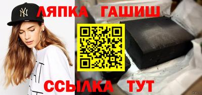 метамфетамин Заводоуковск