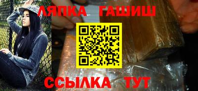 кокаин VHQ Апрелевка