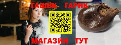 дживик Заволжье
