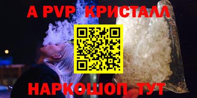 метамфетамин Заводоуковск