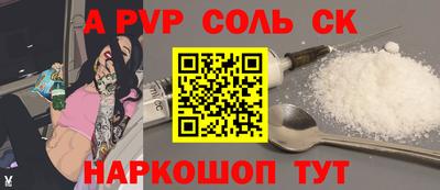 дживик Заволжье