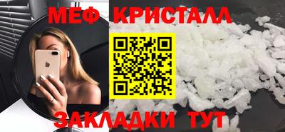 герыч Апшеронск