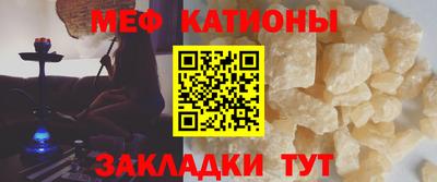 герыч Апшеронск