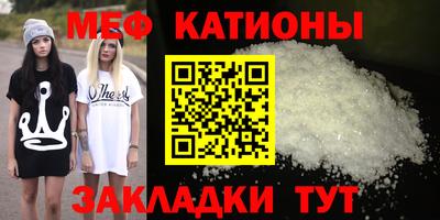 соль ск Аргун