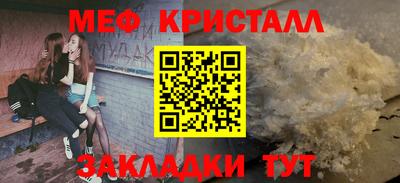 метамфетамин Заводоуковск