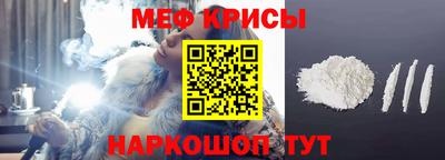 метамфетамин Заводоуковск
