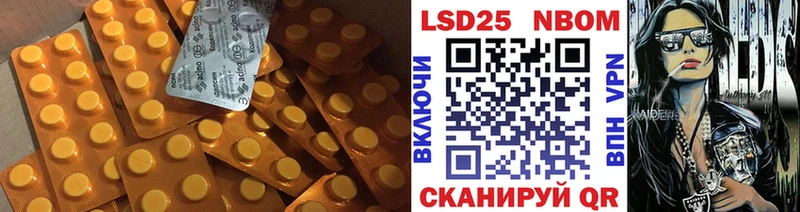 купить наркотик  Михайловка  hydra ссылка  LSD-25 экстази кислота 