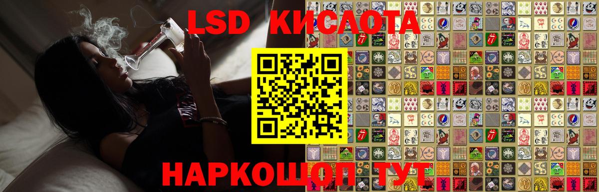 Лсд 25 экстази кислота  LSD-25 экстази ecstasy  Вход с VPN  Михайловка 