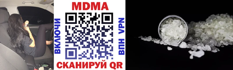 MDMA кристаллы  купить   Михайловка 