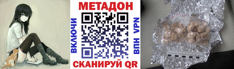 МЕТАДОН кристалл где найти Михайловка