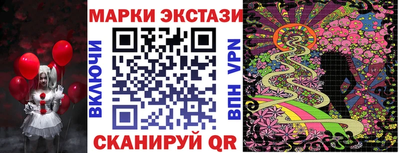 Марки NBOMe 1,8мг  Михайловка 