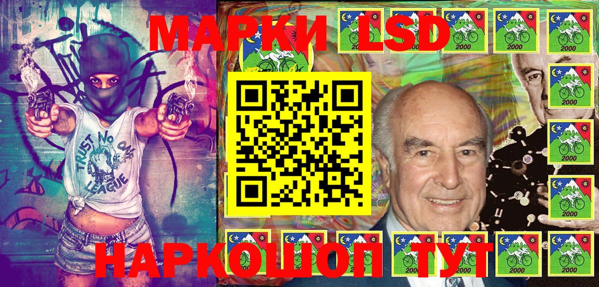 Михайловка  Наркотические марки  Марки 25I-NBOMe 1,8мг  Вход с VPN  Марки 25I-NBOMe 1,8мг 