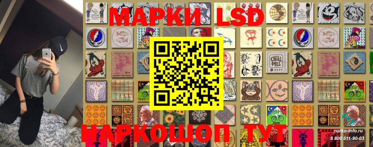 Марки N-bome 1,5мг  Марки N-bome 1,5мг  Михайловка 