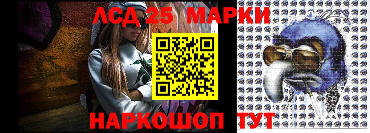 Меф мяу мяу Михайловка