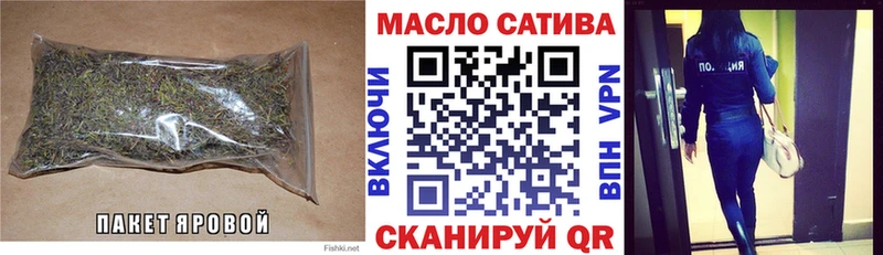 shop формула  мега ссылки  Михайловка  ТГК концентрат 