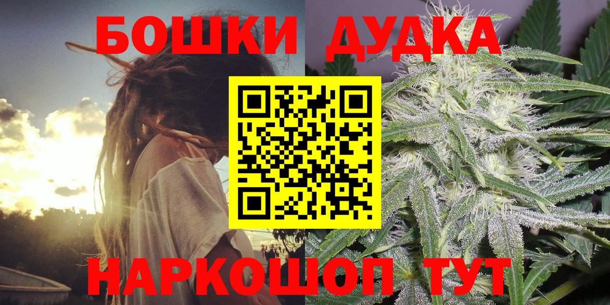 Марихуана Bruce Banner  Канабис тримм  Каннабис AK-47  Михайловка  Вход с VPN  МАРИХУАНА LSD WEED 