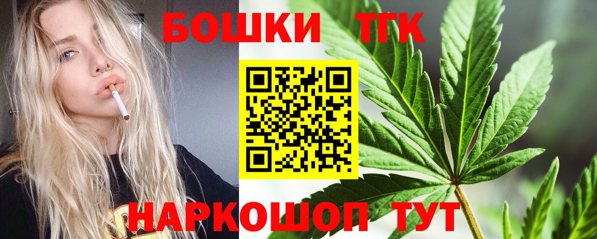 Бошки марихуана ГИДРОПОН Михайловка