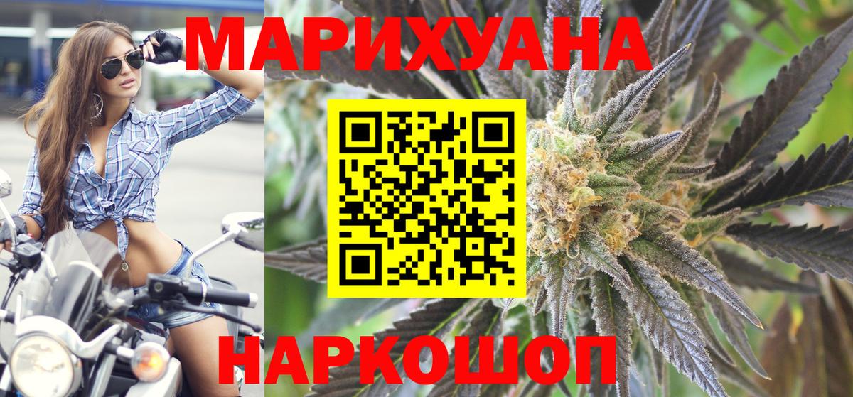 Каннабис Amnesia  Марихуана LSD WEED  Михайловка 